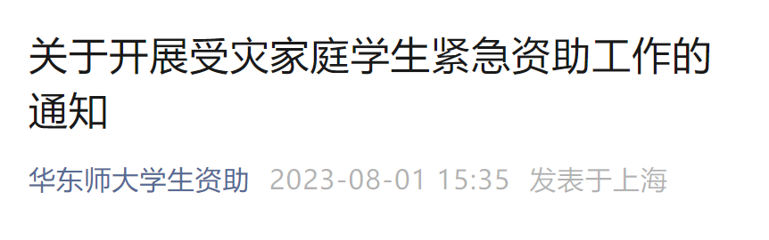 山西省“反邪教警示教育进高校”第一课在忻州开讲