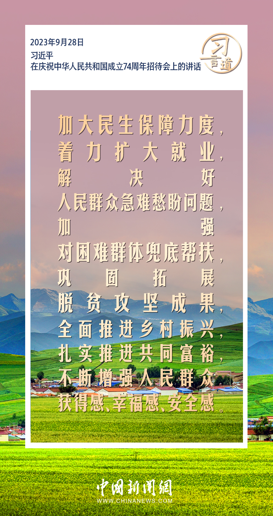 什么是国之大者选择题 pj5ntugs9pdq1e158ec.jpg