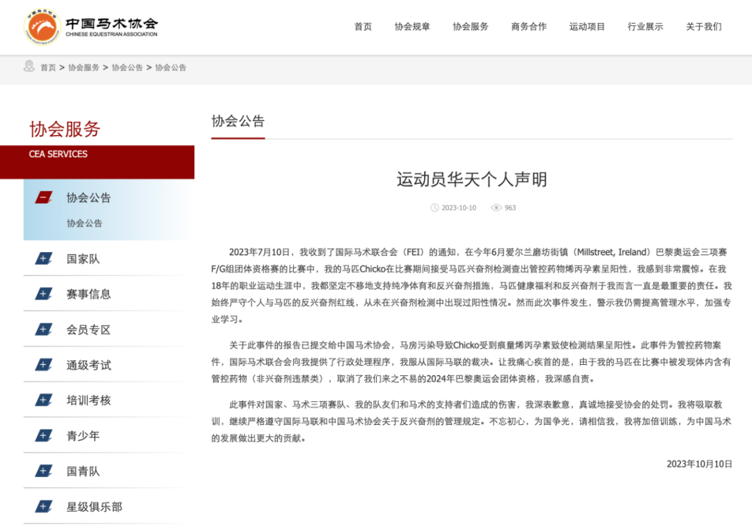 pjks7684d9pgfxx4cik.png