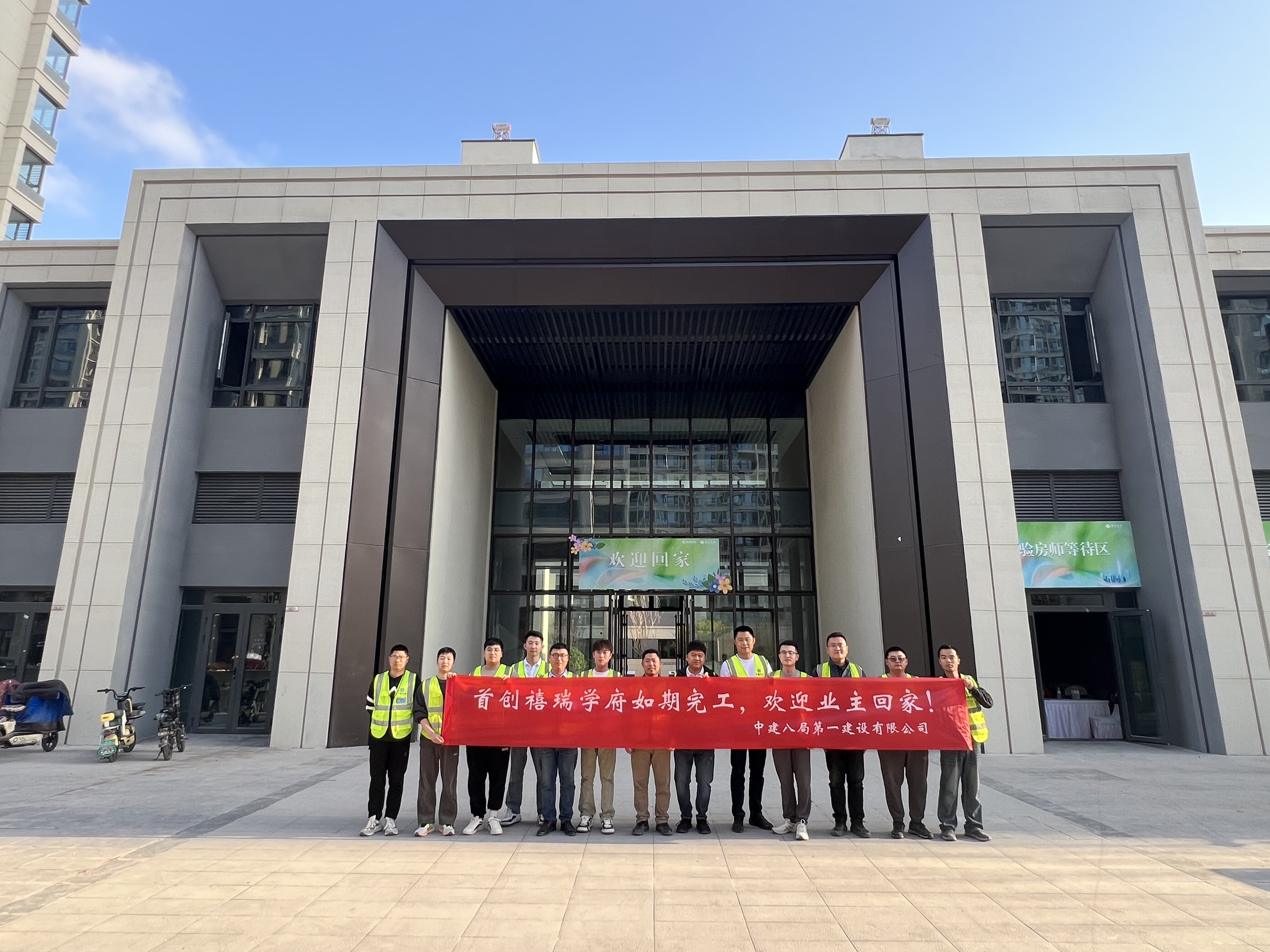 禧瑞学府小区迎交付903户居民将入住