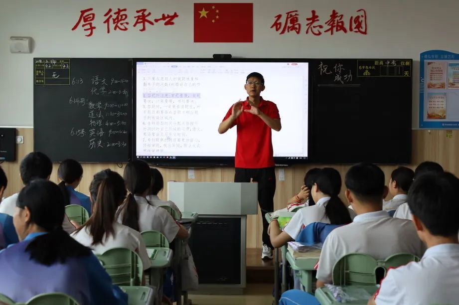 新闻详情