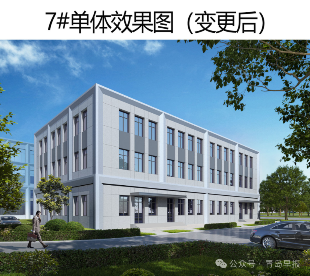 最新！青岛这一片区多个地块规划发布……-新闻-青岛网络广播电视台