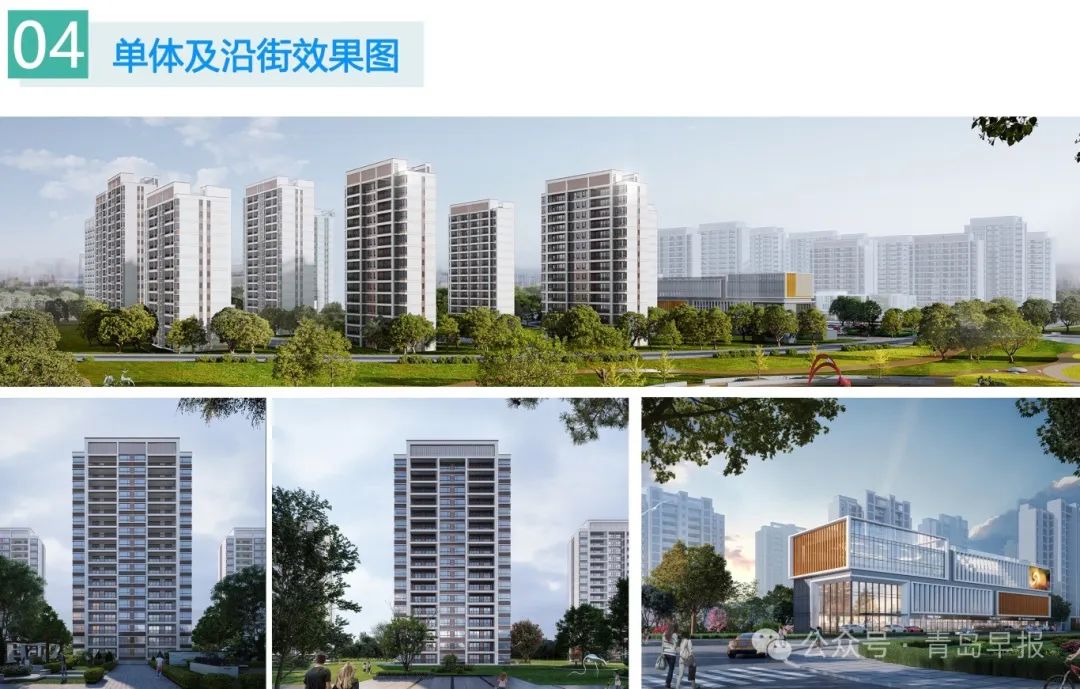 最新!青岛这一片区多个地块规划发布……-新闻-青岛网络广播电视台