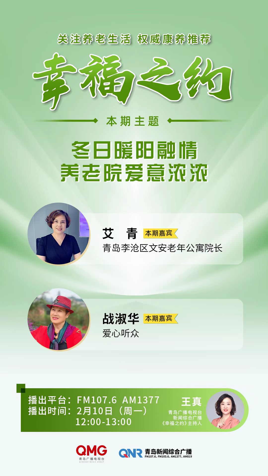 房间设施