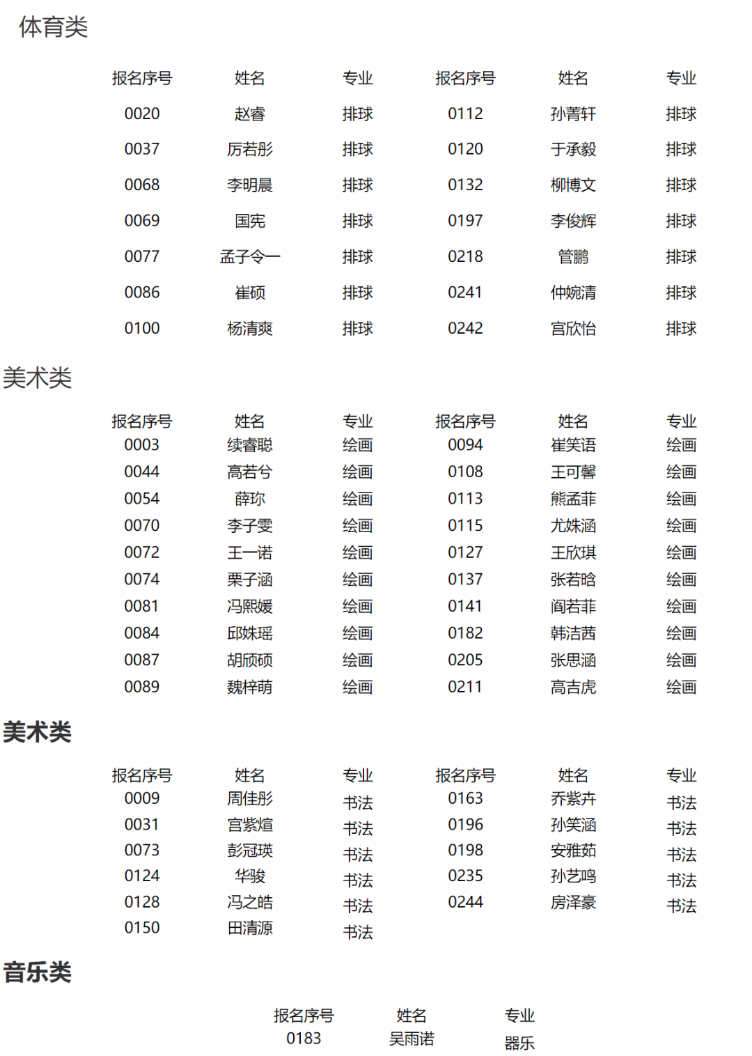 QQ截图20250513190731.png