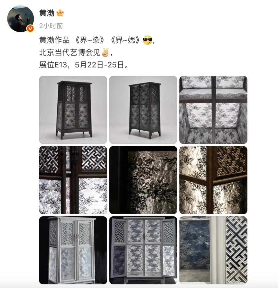 WX20250522-144527@2x.png