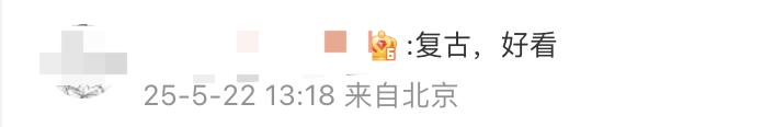 WX20250522-145116@2x.png