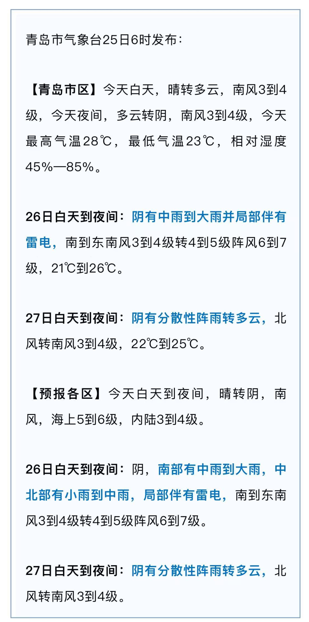 微信图片_20250625134237.jpg