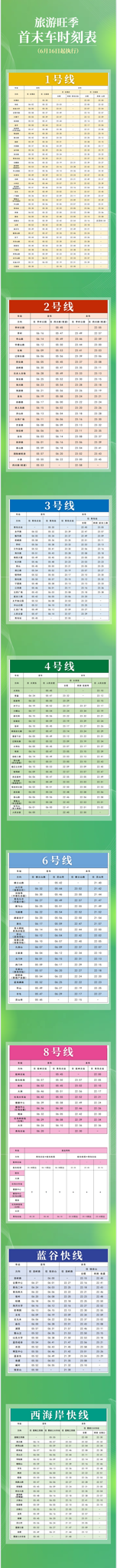 微信图片_20250611174123.png