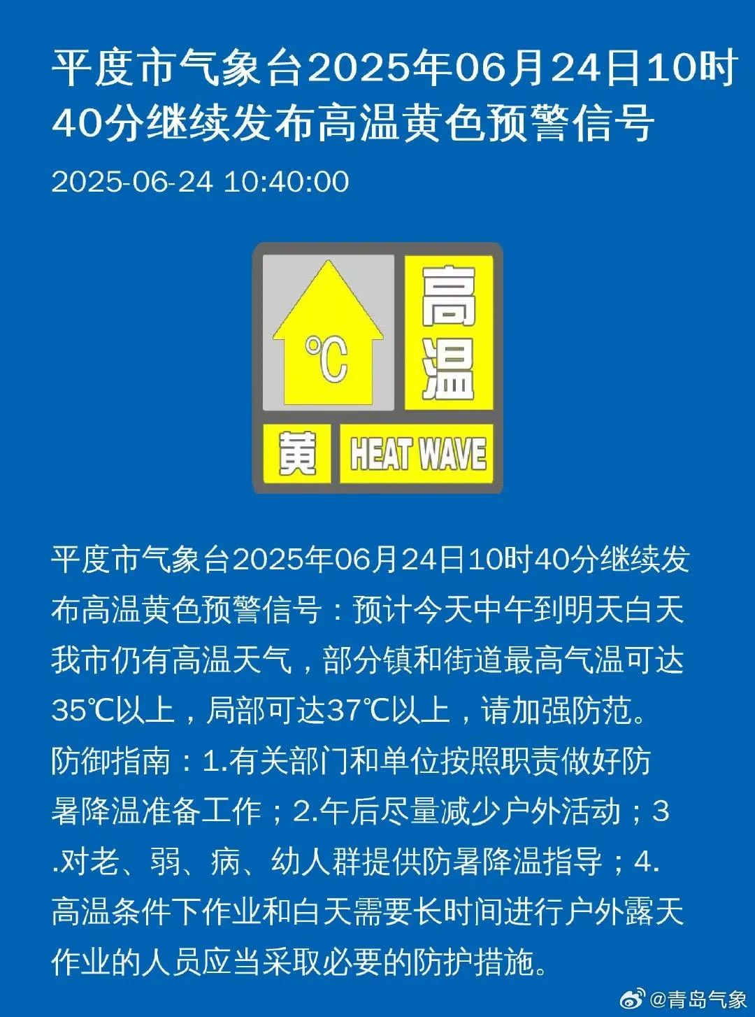 微信图片_20250624115955.jpg