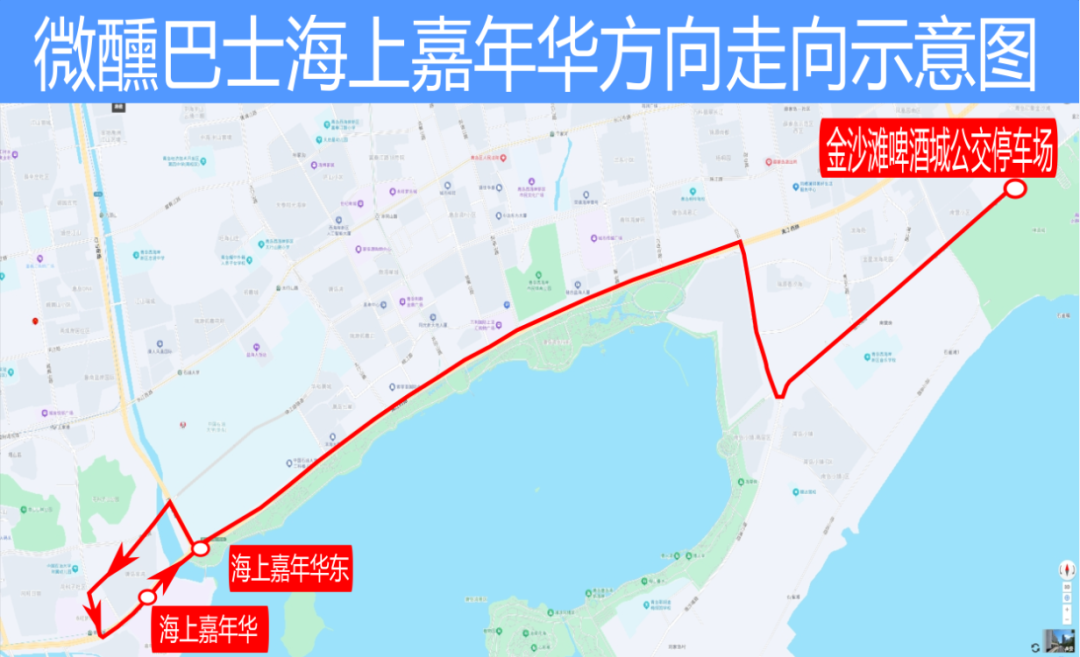 海上嘉年华.png