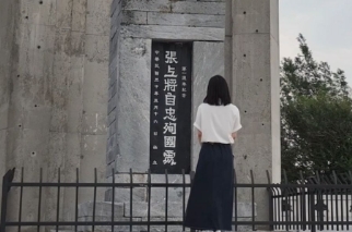 抗战英雄浩气长存｜张自忠·将军拔刀起 誓死卫山河