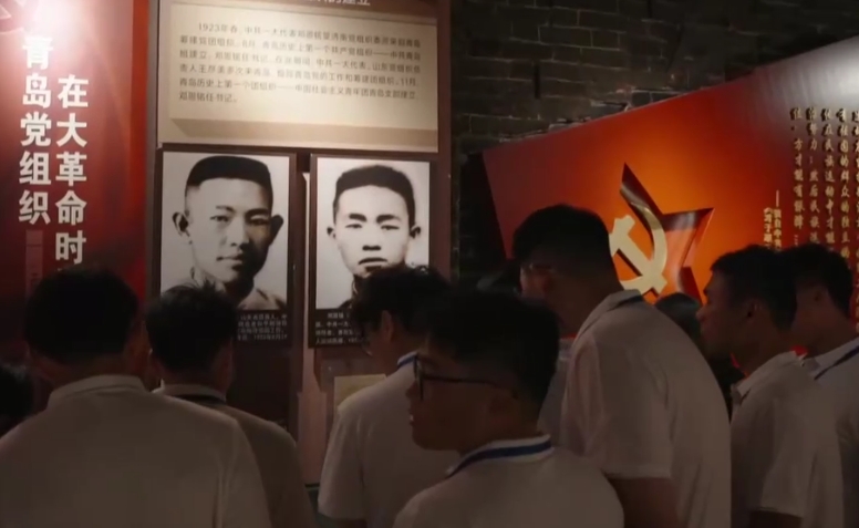 铭记历史 缅怀先烈｜追寻红色足迹 青岛党史纪念馆迎来参观学习热潮