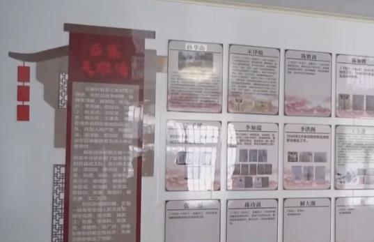 铭记历史 缅怀先烈｜胶州市胶北街道后寨村：建成胶州首个村史馆 让红色基因代代相传