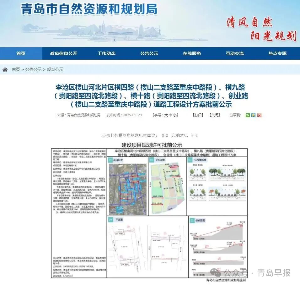360截图20250929180557484.jpg