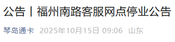 wechat_2025-10-15_124841_846.png