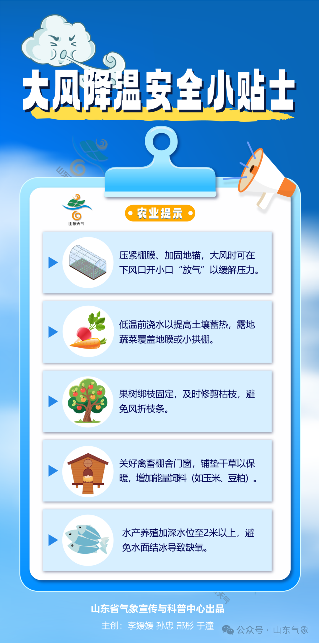 鞥降温4.png