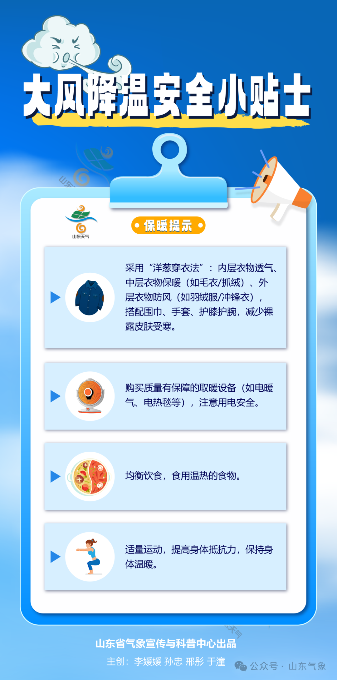 冯降温3.png