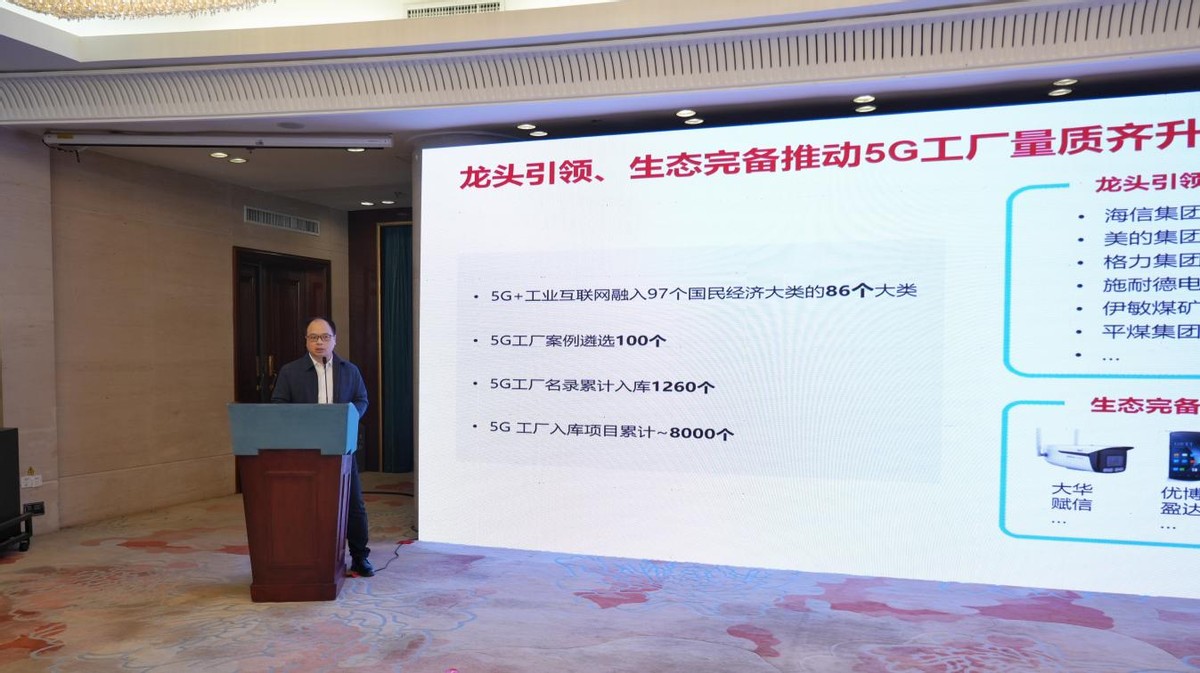 新闻详情
