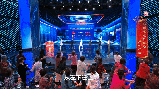 _20251008远离血压安全假象[00-45-55--00-46-02].gif