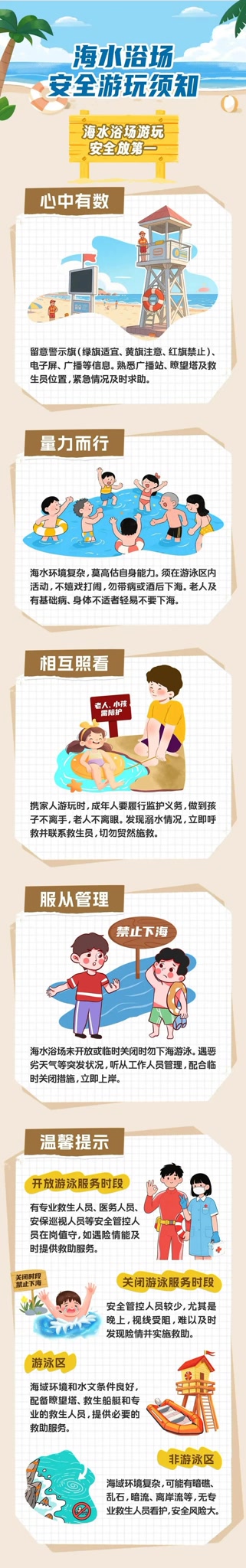 微信图片_2026-05-28_164246_285.jpg