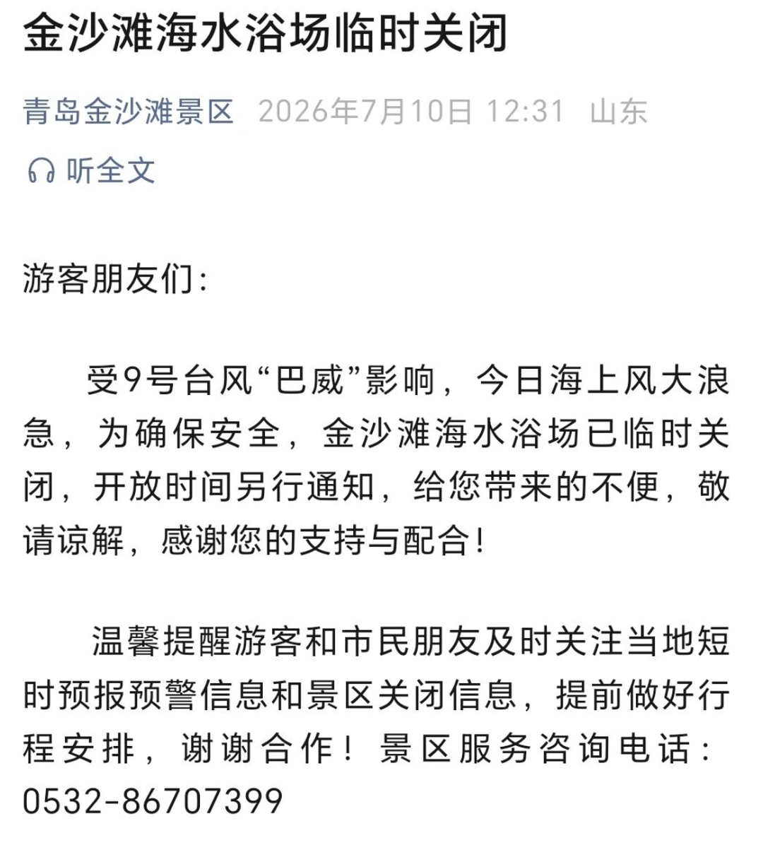 截屏2026-07-12 15.24.50.png