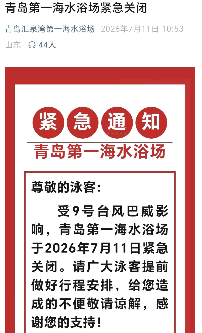 截屏2026-07-12 15.30.26.png