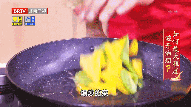 油烟.gif