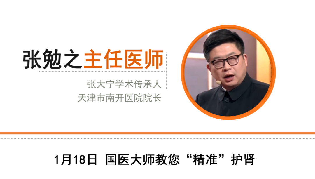 专家1-恢复的3312.png