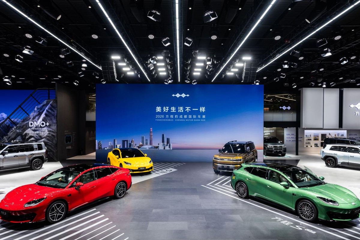 最火爆展台！方程豹携重磅新品方程S、方程S GT及钛9亮相成都车展